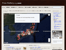 Tablet Screenshot of free-gallery.org